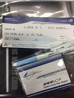 ticket.jpg