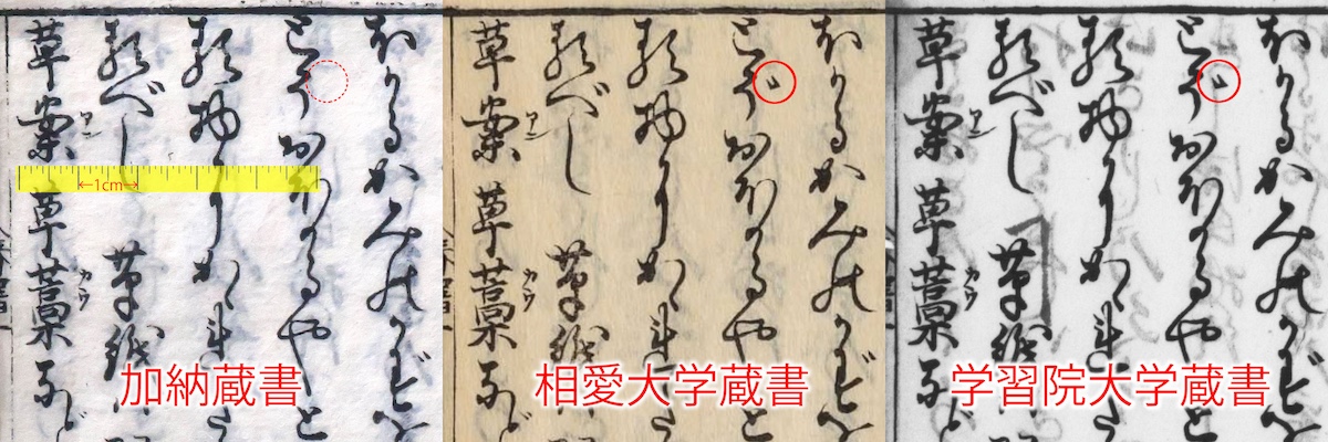 Amazon.co.jp: 枕草子春曙抄 一巻～十二巻 享保 清少納言枕草子